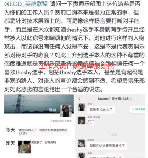 bet365平台体育-穆古鲁扎赛事官方发布赛况扑朔迷离新规，IG争议不断！-bet365平台体育